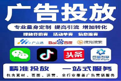 微信信息流广告在移动端的表现与挑战